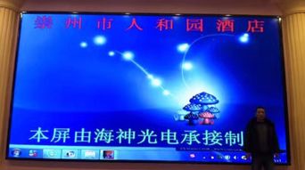 四川成都LED顯示屏業(yè)務(wù) 批發(fā)、制作、安裝一體化服務(wù)——上海仰邦代理與顯示器代理引領(lǐng)行業(yè)向前